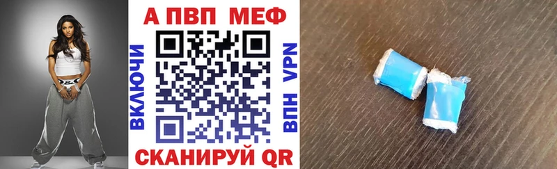 наркотики  omg ССЫЛКА  Альфа ПВП СК  Красавино 