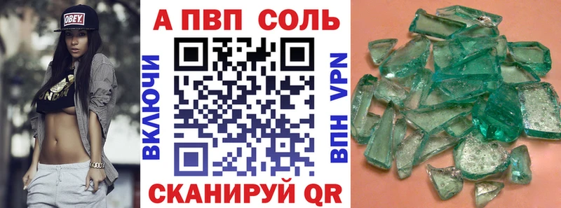A-PVP СК КРИС Красавино