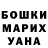 Гашиш гашик Goodvin Punk