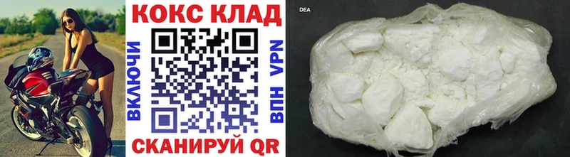 ОМГ ОМГ ТОР  Красавино  Кокаин FishScale 