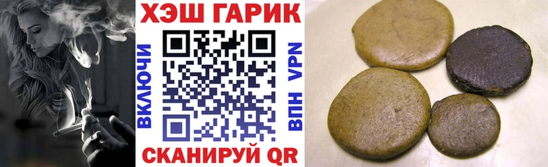 mega ТОР  Красавино  ГАШ hashish 