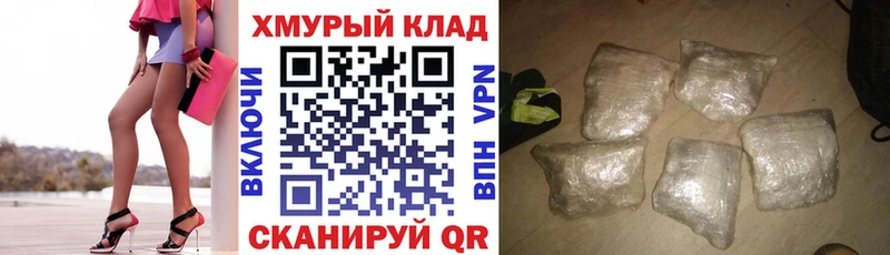 ГЕРОИН VHQ  где найти   OMG ТОР  Красавино 