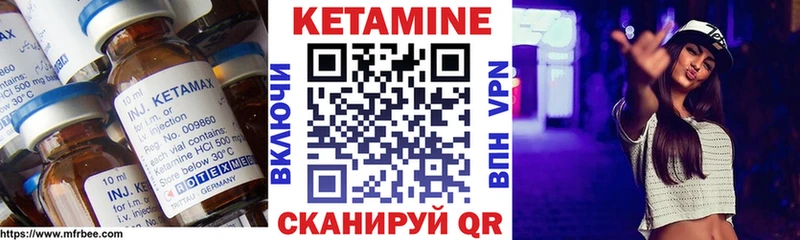 КЕТАМИН ketamine  продажа наркотиков  Красавино 