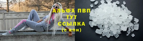 амфетамин Тайга