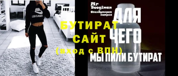 экстази Богородицк