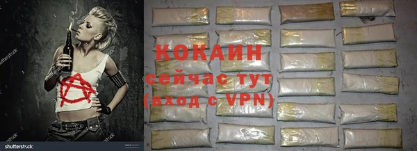 гашиш Богородск
