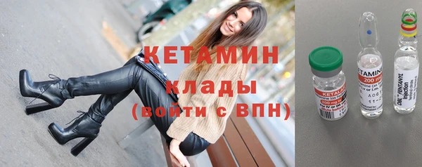 экстази Богородицк