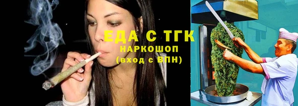 экстази Богородицк