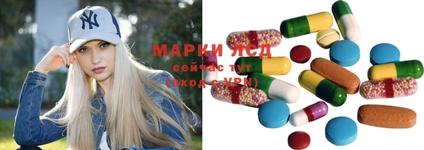 экстази Богородицк