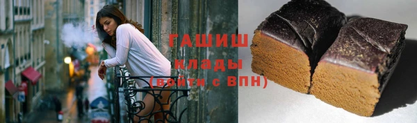ГАЛЛЮЦИНОГЕННЫЕ ГРИБЫ Богданович