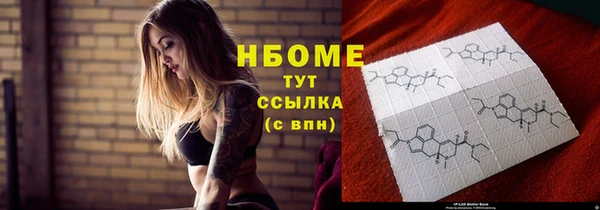 экстази Богородицк