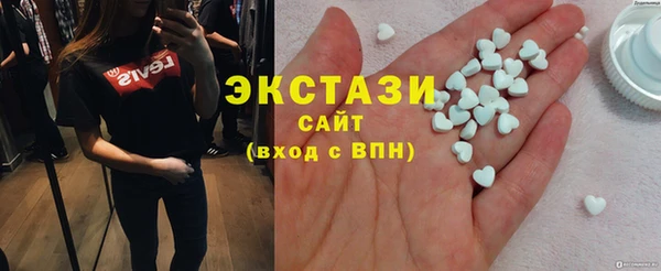 ГАЛЛЮЦИНОГЕННЫЕ ГРИБЫ Богданович