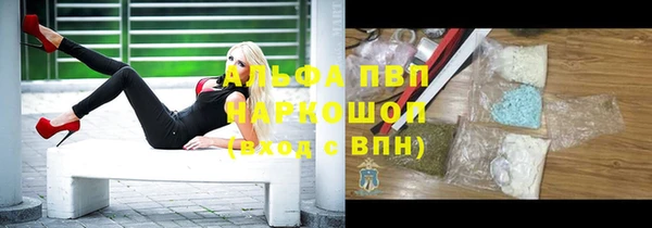 экстази Богородицк