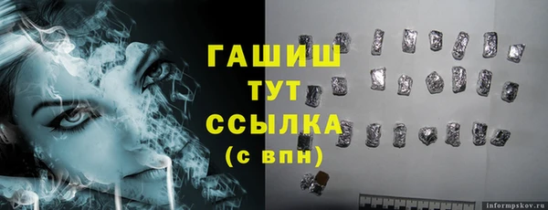 ГАЛЛЮЦИНОГЕННЫЕ ГРИБЫ Богданович