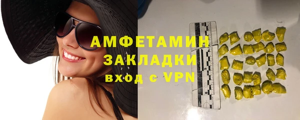 экстази Богородицк