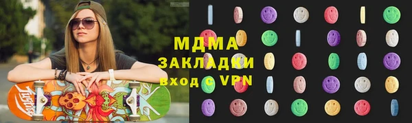 ГАЛЛЮЦИНОГЕННЫЕ ГРИБЫ Богданович