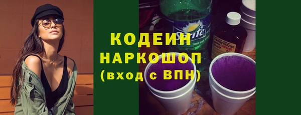 гашиш Богородск