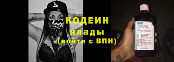 гашиш Богородск