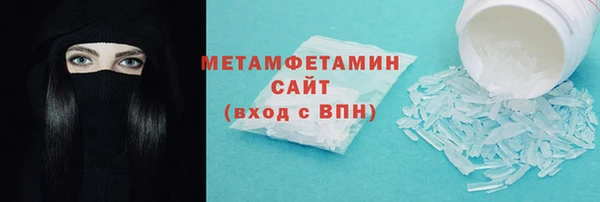 гашиш Богородск
