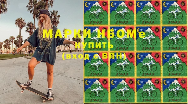 ГАЛЛЮЦИНОГЕННЫЕ ГРИБЫ Богданович