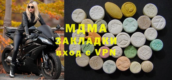 экстази Богородицк