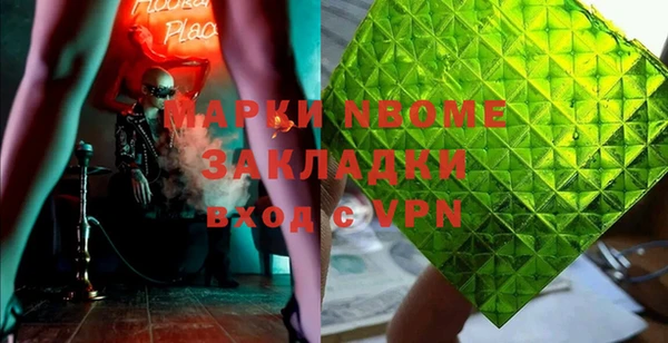 ГАЛЛЮЦИНОГЕННЫЕ ГРИБЫ Богданович