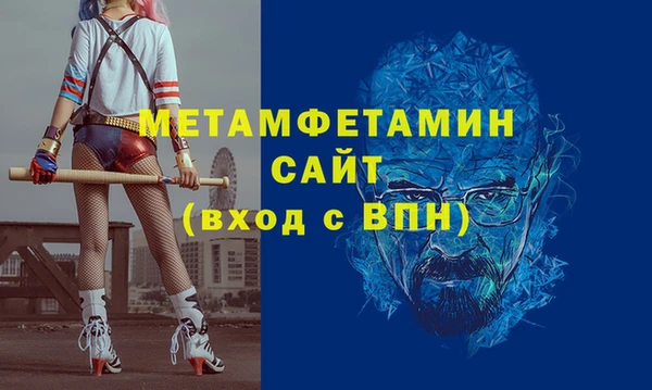 экстази Богородицк