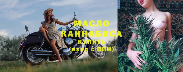 гашиш Богородск