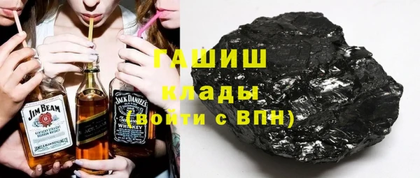 гашиш Богородск