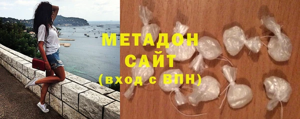 гашиш Богородск
