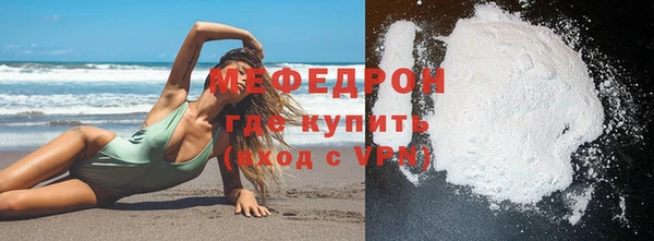 экстази Богородицк