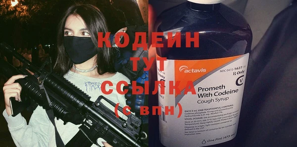 гашиш Богородск