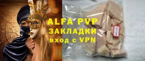 экстази Богородицк