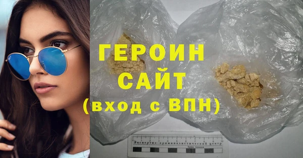 гашиш Богородск