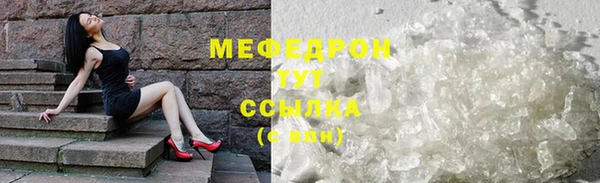 экстази Богородицк