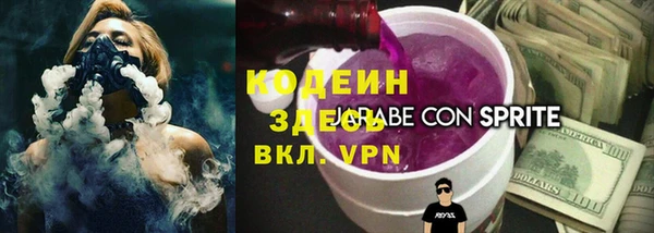 гашиш Богородск