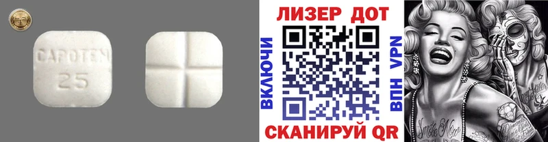 LSD-25 экстази кислота Красавино