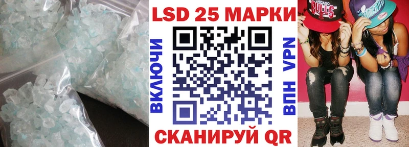 закладки Красавино Лсд 25 экстази кислота