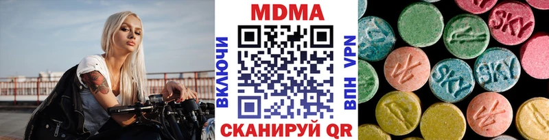 MDMA VHQ  Красавино 