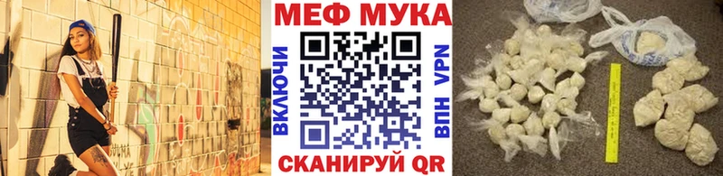 Меф VHQ  МЕГА как войти  Красавино 