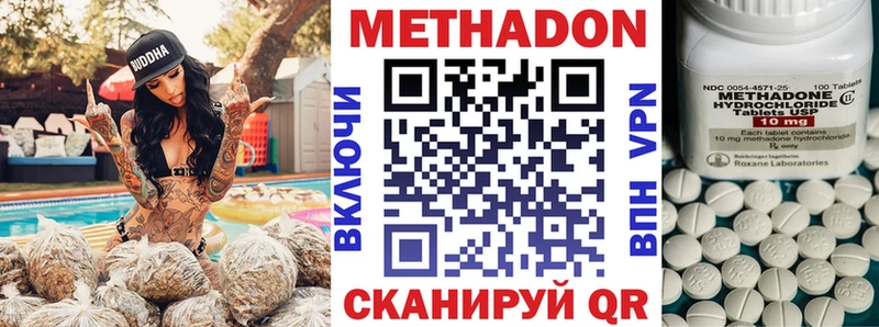 цена наркотик  ОМГ ОМГ ссылка  МЕТАДОН кристалл  Красавино 