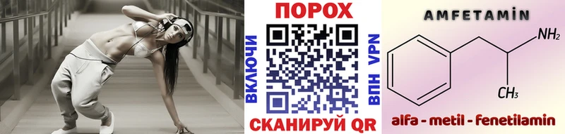 Метамфетамин пудра MEGA рабочий сайт Красавино