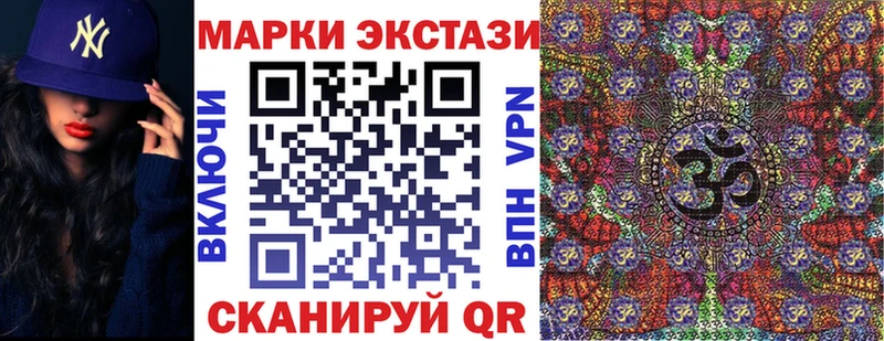 Марки NBOMe 1,5мг  купить наркотики цена  Красавино 